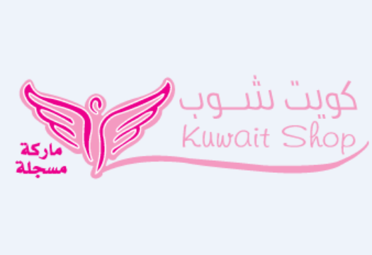 Kuwait shop factory for cosmetics production skin & body care ™